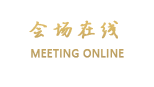 成都VIP假日酒店（原成都康蓉招待所）
